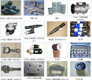 供应沃尔沃VOLVO挖掘机空调压缩机 高效制冷，保障工程设备舒适运行
